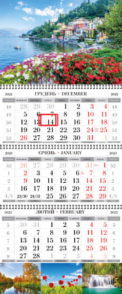Квартальні календарі з природою оптом і в роздріб 2023